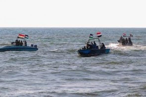 الخليج اليوم .. شركة بريطانية للأمن البحري تؤكد وقوع حادثة قرب اليمن