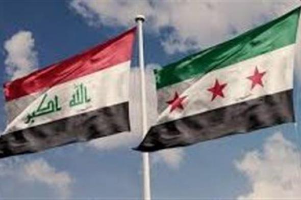 العراق وسوريا يبحثان ضبط الحدود وتبادل المعلومات في مجال مكافحة الإرهاب