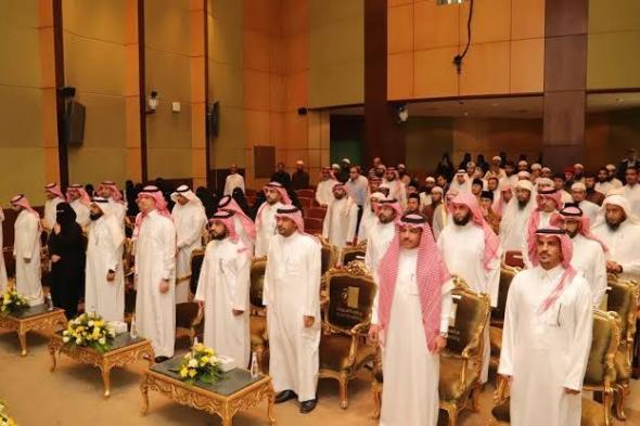 السعودية | جامعة الجوف تكرّم الطلاب والطالبات الفائزين في مسابقة القرآن الكريم والسنة النبوية