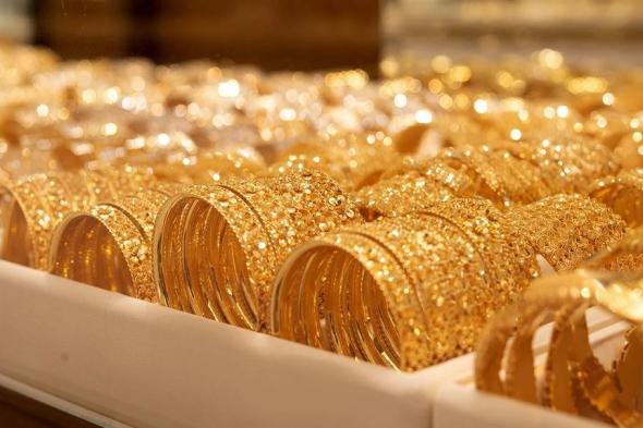 بداية التعاملات.. تراجع أسعار الذهب في مصر