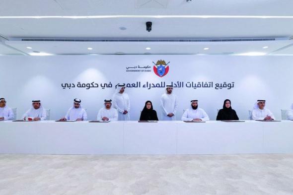 الامارات | حمدان ومكتوم بن محمد يشهدان توقيع حزمة جديدة من اتفاقيات الأداء للمدراء العموم في حكومة دبي