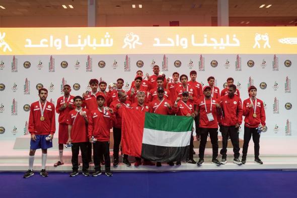 الامارات | الإمارات ترفع رصيدها إلى 185 ميدالية في صدارة «الألعاب الخليجية الشباب»