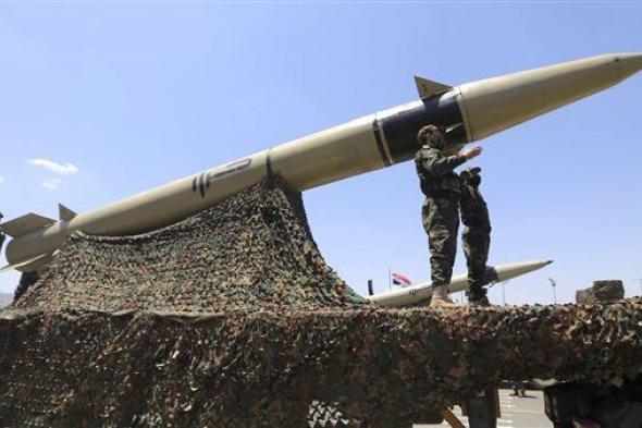 الجيش الأمريكي: إسقاط صاروخ باليستي مضاد للسفن فوق خليج عدن دون إصابات