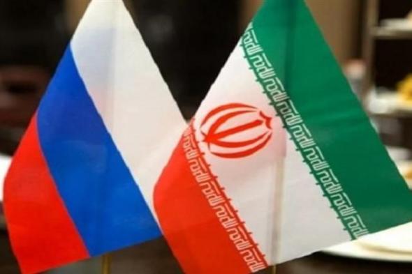 إيران وروسيا توقعان مذكرة تفاهم أمنية