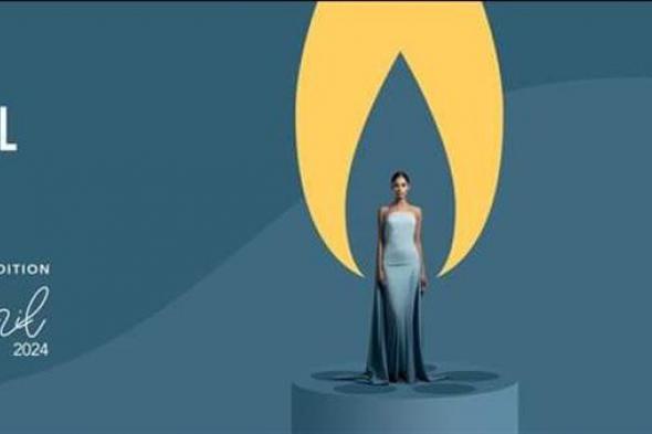 مهرجان أسوان لأفلام المرأة يسدل الستار عن فعاليات دورته الثامنة بإعلان الجوائز