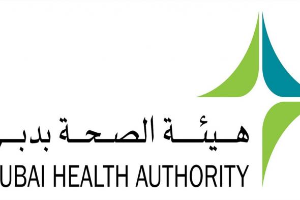 الامارات | «صحة دبي» تستحدث مكتباً لإدارة الكوارث والأزمات