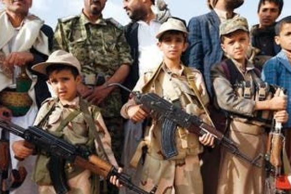 الخليج اليوم .. مراكز الحوثي الصيفية.. معسكرات لتجنيد أطفال اليمن