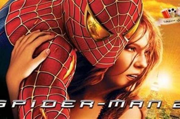 بعد 20 عاما.. فيلم Spider-Man 2 يحقق 808 ملايين دولار بالسينمات
