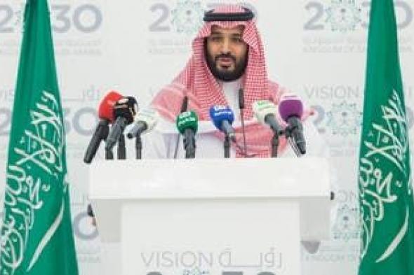 الخليج اليوم .. اكتمال 87% من مبادرات رؤية 2030 للعام المنصرم