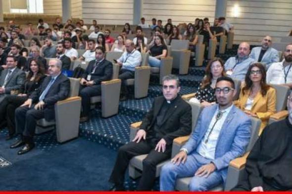 مؤتمر دولي حول ريادة الاعمال في جامعة الروح القدس- الكسليك بمشاركة مدراء من مختلف دول العالم
