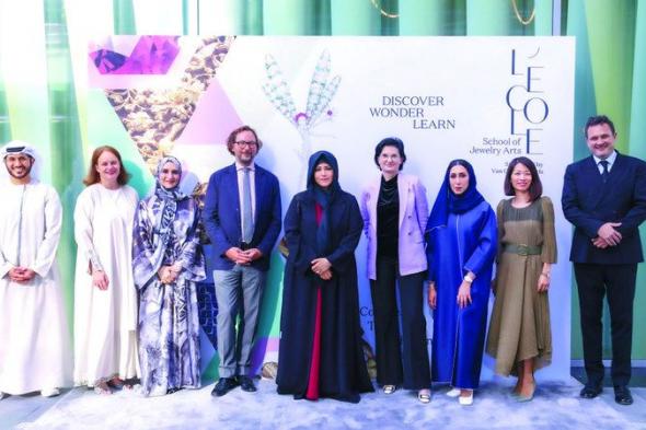 الامارات | لطيفة بنت محمد تفتتح أول مقرّ لـ «ليكول الشرق الأوسط» في دبي