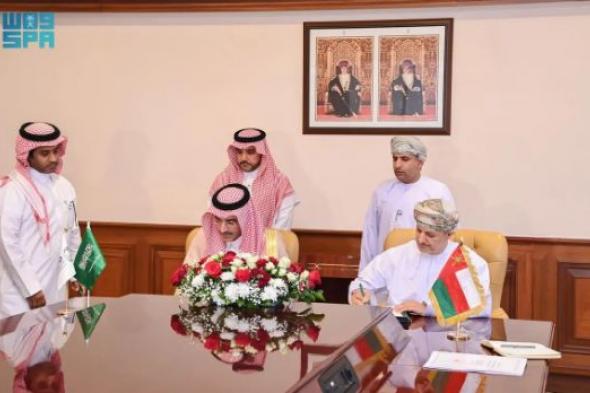 الصندوق السعودي للتنمية يوقع مذكرة تفاهم تنموية لدعم قطاع الصناعة في سلطنة عمان