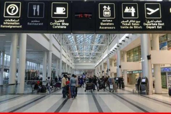 قوى الأمن بمطار بيروت أحبطت محاولة تهريب كمية كبيرة من الحشيشة إلى إسطنبول