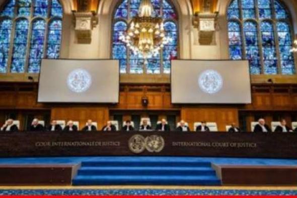 محكمة العدل الدولية تصدر الثلاثاء قرارا في دعوى نيكاراغوا ضد ألمانيا بشأن غزة