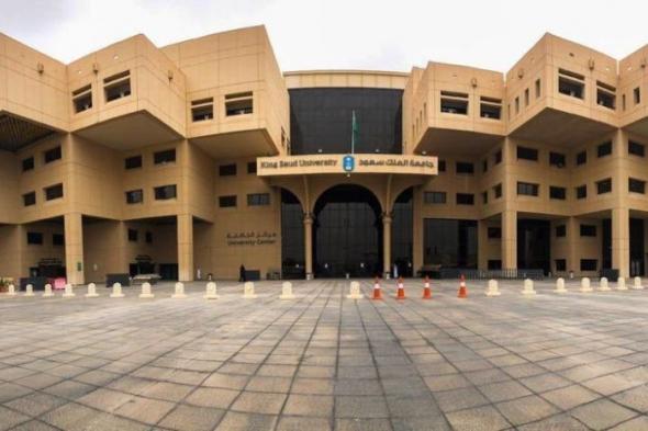 تحديد مواعيد التقديم بالجامعات الحكومية والكليات التقنية في الرياض
