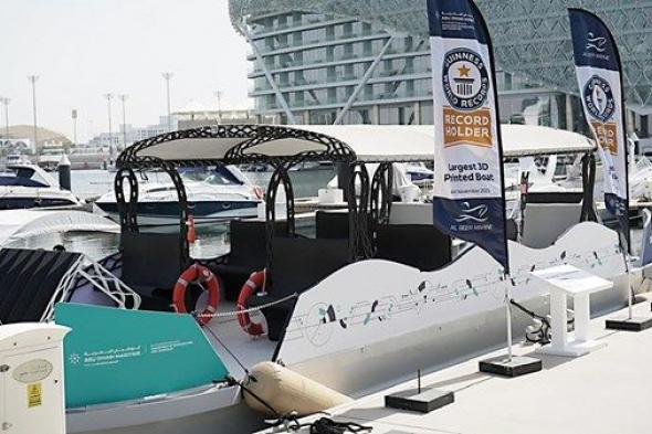 أبوظبي تُهدي العالم أكبر قارب «ثلاثي الأبعاد»