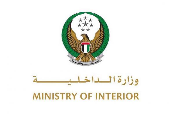 الامارات | "الداخلية" تباشر العمل بإلغاء المخالفات المرورية عن مواطني سلطنة عمان