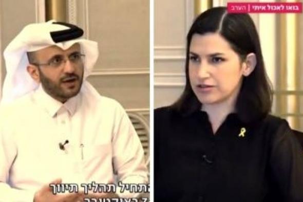 تراند اليوم : في مقابلة مع قناة إسرائيلية …شاهد: مسؤول قطري يكشف عن دور الدوحة في الوساطة بين حماس وإسرائيل