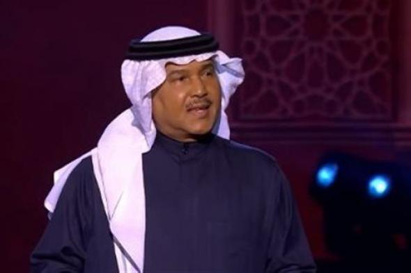 محمد عبده| توقف غامض في مسيرته الغنائية 2024.. اعتزال أم راحة