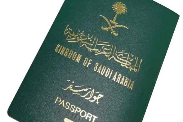 السعودية | «هندوراس»: إعفاء المواطنين السعوديين من تأشيرة الدخول