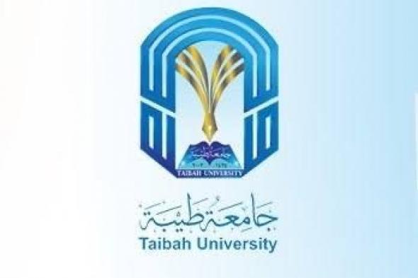 السعودية | تعليق الدراسة الحضورية في جامعة طيبة بالمدينة المنورة والحناكية والمهد