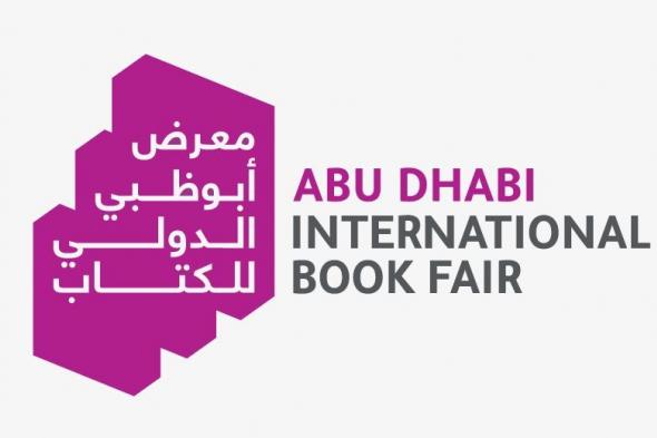 الامارات | جناح إصدارات محمد بن راشد يشارك في معرض أبوظبي الدولي للكتاب 2024