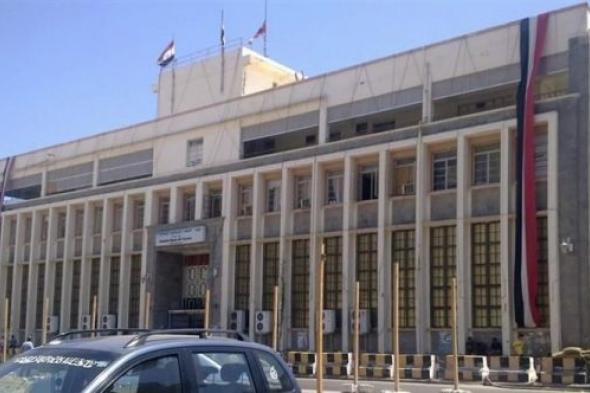 البنك المركزي اليمني يبدأ إجراءات تفعيل رقم الحساب الدولي «IBAN»