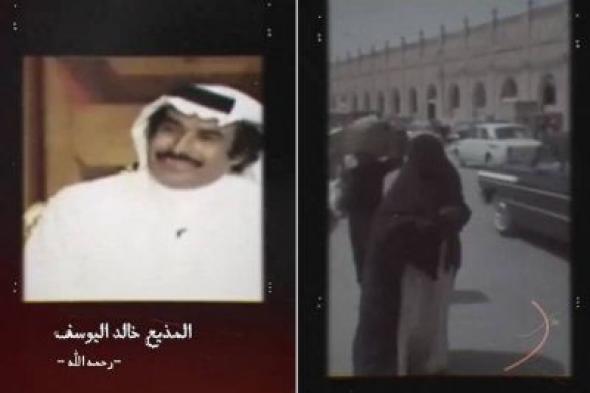 تراند اليوم : كان النساء يتغطين بحجابهن عند مشاهدة التلفاز.. شاهد: قصة بدايات التليفزيون وبناء برجه الشهير في الرياض