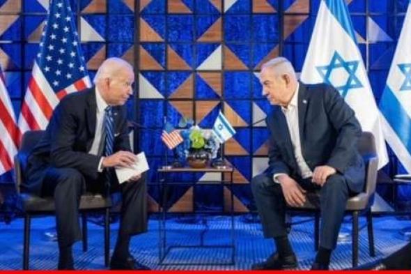 البيت الابيض: بايدن بحث في اتصال مع نتانياهو في محادثات الإفراج عن الاسرى ووقف إطلاق النار في غزة