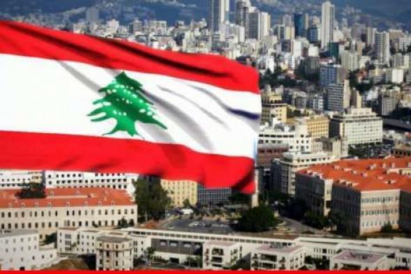 تقرير البنك الدولي: نمو اقتصادي متوقّع في لبنان وقرارات "المركزي" افادت الموازنة وخفّضت التضخّم