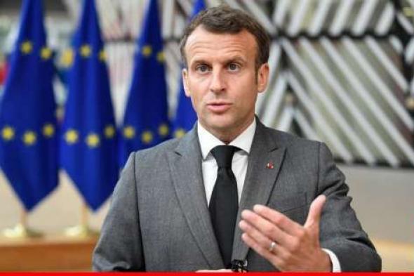 ماكرون: الأسلحة النووية الفرنسية يجب أن تكون جزءا من النقاش الدفاعي الأوروبي