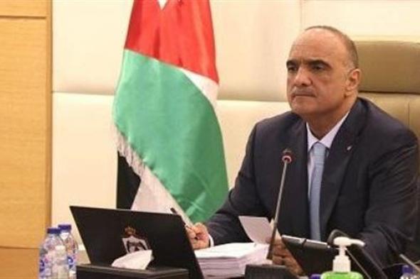 رئيس وزراء الأردن: الوضع الكارثي بغزة نتاج 70 عامًا من الاحتلال