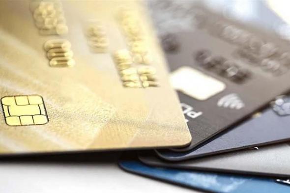 خطوات إصدار بطاقات الـ"كريدت كارد" من البنوك لتقسيط المشتريات