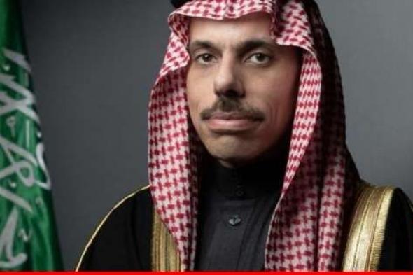 وزير الخارجية السعودي: نحتاج إلى وقف اطلاق نار دائم ومسار يؤدي للوصول إلى دولة فلسطينية
