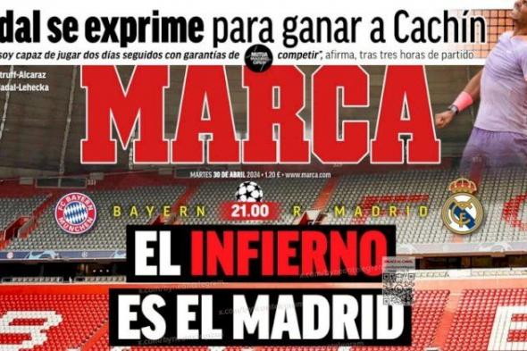 صحافة اسبانيا تدعم الملكي في مواجهة البايرن.. "الجحيم هو مدريد"