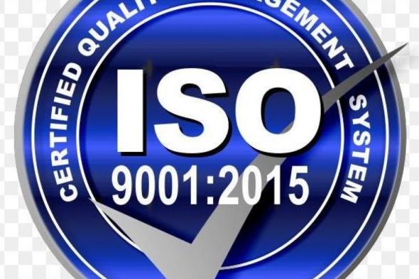 "رعاية ذوي الإعاقة" تحصل على شهادة الآيزو من منظمة المقاييس الدولية