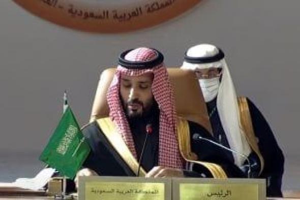 ولي العهد السعودي: المملكة ترفض دعوات التهجير القسرى للفلسطينيين بشكل قاطع