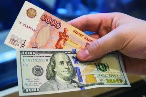 “المركزي الروسي” يرفع سعر الروبل مقابل العملات الرئيسة