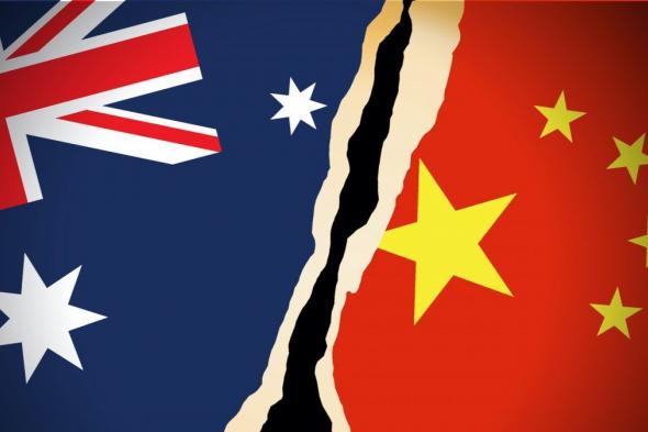 انعقاد الاجتماع السابع عشر للجنة الاقتصادية الوزارية المشتركة بين أستراليا والصين