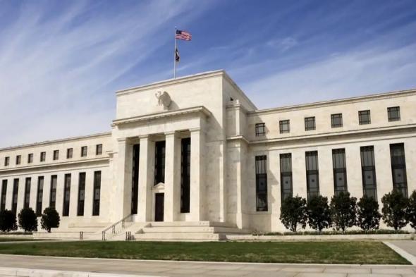 للمرة السادسة على التوالي.. الفيدرالي الأمريكي يقرر تثبيت أسعار الفائدة