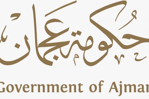 الامارات | "العمل عن بعد" لموظفي حكومة عجمان الخميس