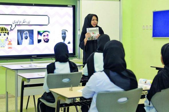 الامارات | 5 مايو آخر موعد لحجز اختبارات رخص «المهن التعليمية»