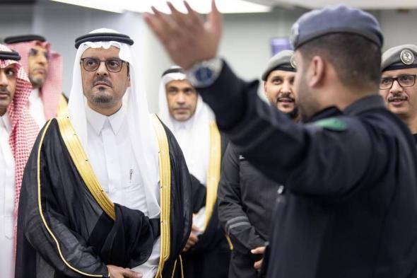 نائب أمير مكة يقف على غرفة المتابعة الأمنية لمحافظات المنطقة والمشاعر