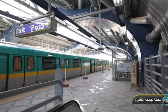 موعد افتتاح 5 محطات مترو جديدة بالخط الثالث.. أحدث 18 صورة من داخل المحطات