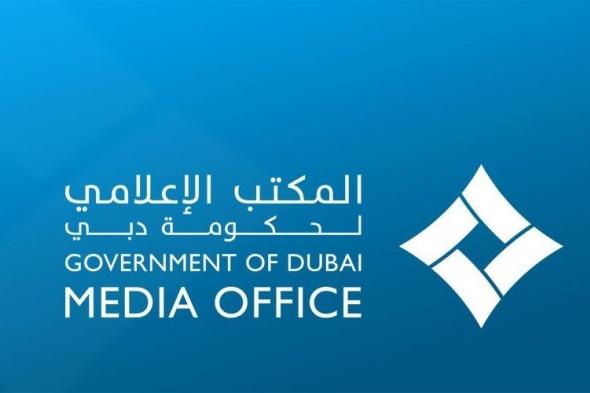 الامارات | أرقام الطوارئ للجهات المعنية في دبي