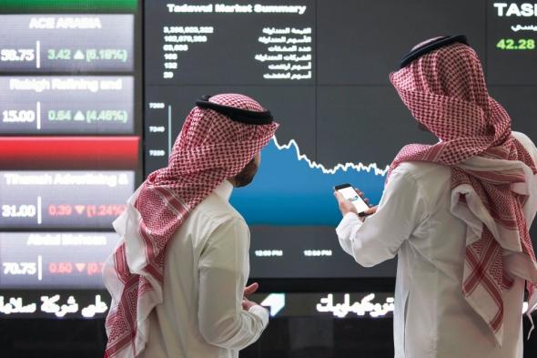 عند 12345 نقطة.. مؤشر سوق الأسهم السعودية يغلق منخفضًا