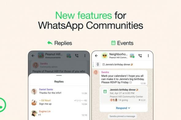 تكنولوجيا: تطبيق WhatsApp يجلب تجربة جديدة لتنظيم الأحداث الهامة والإجتماعات