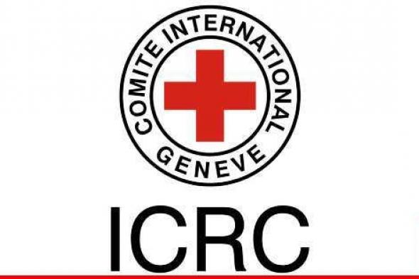 الصليب الأحمر الدولي اعلن مقتل اثنين من سائقيه وإصابة ثلاثة من موظفيه في السودان