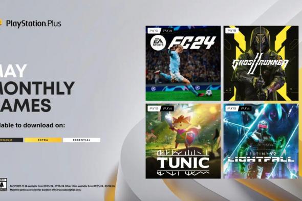 تكنولوجيا: ألعاب PlayStation Plus لشهر مايو تتضمن لعبة Ghostrunner 2 ولعبة Tunic الكلاسيكية الحديثة