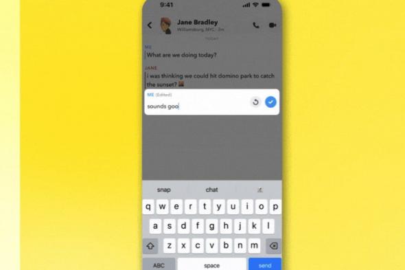 تكنولوجيا: تطبيق Snapchat سيسمح لك أخيرًا بتحرير رسائل المحادثة